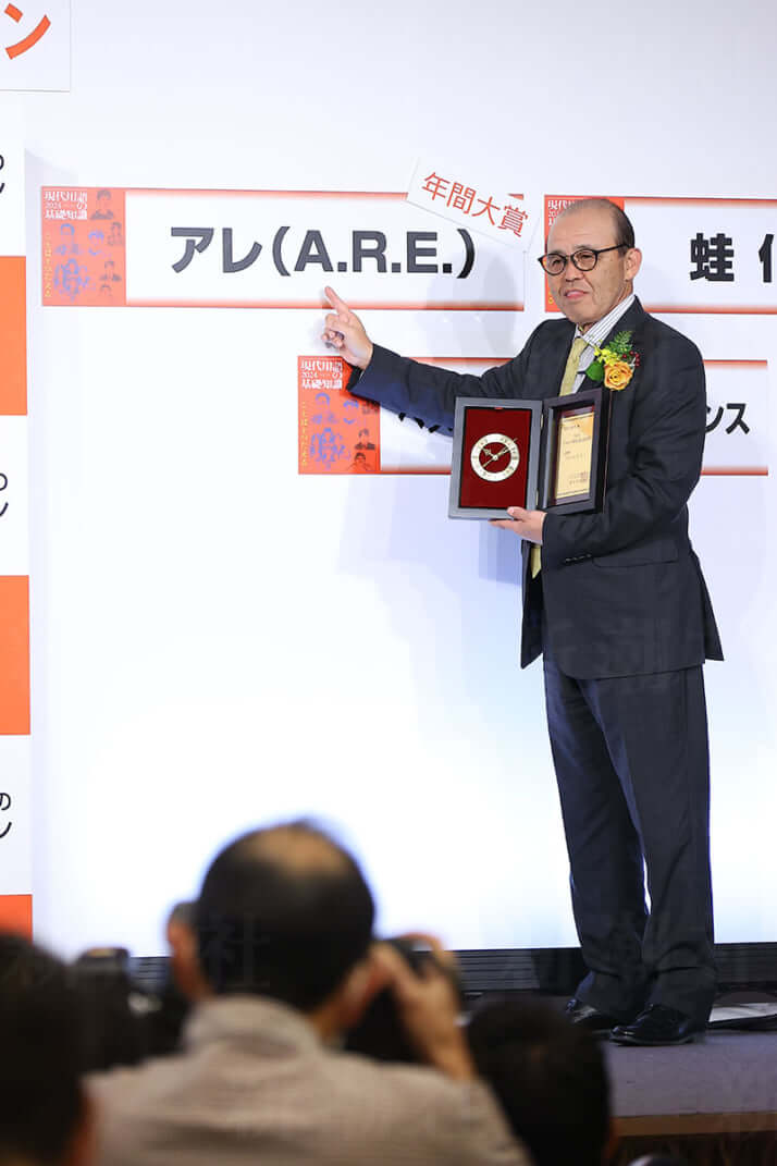 岡田彰布