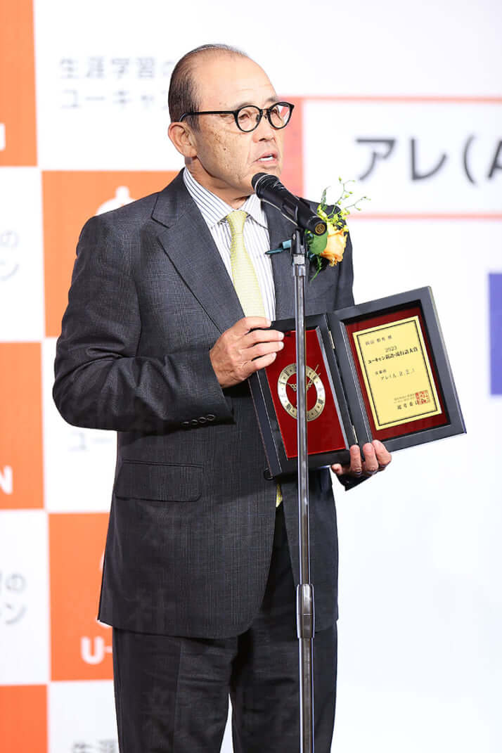 岡田彰布