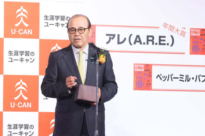 岡田彰布