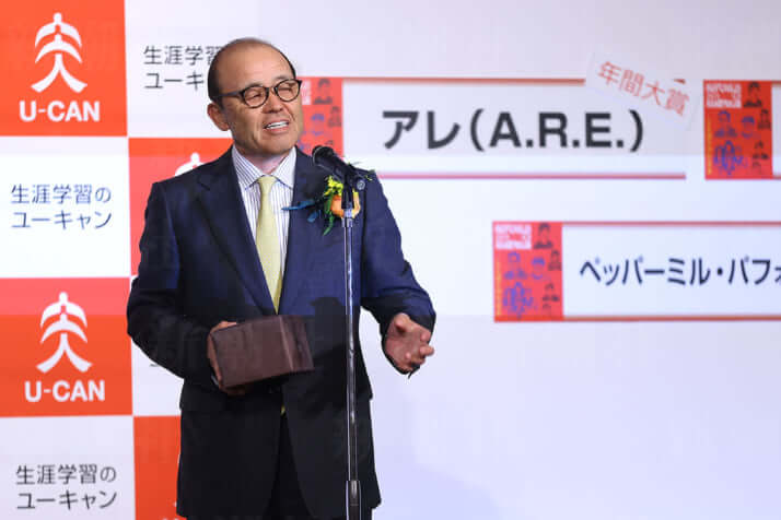 岡田彰布