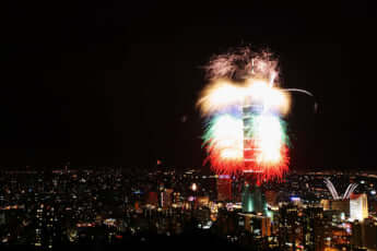 ニューイヤー花火