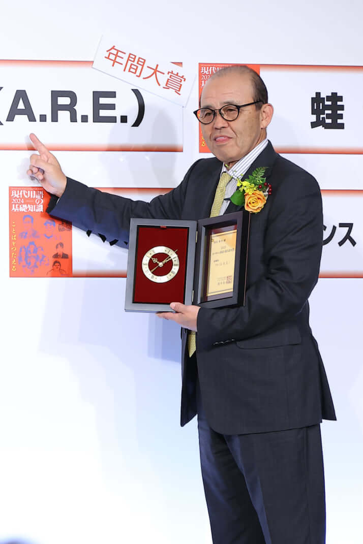 岡田彰布