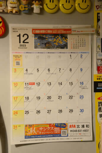 節子さんの自宅にある冷蔵庫に貼ってあるカレンダー