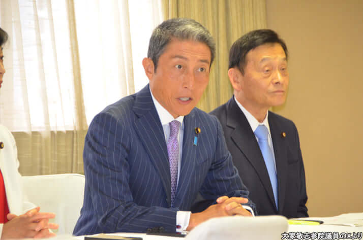 大家敏志