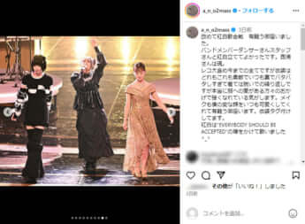 あの公式Instagramより