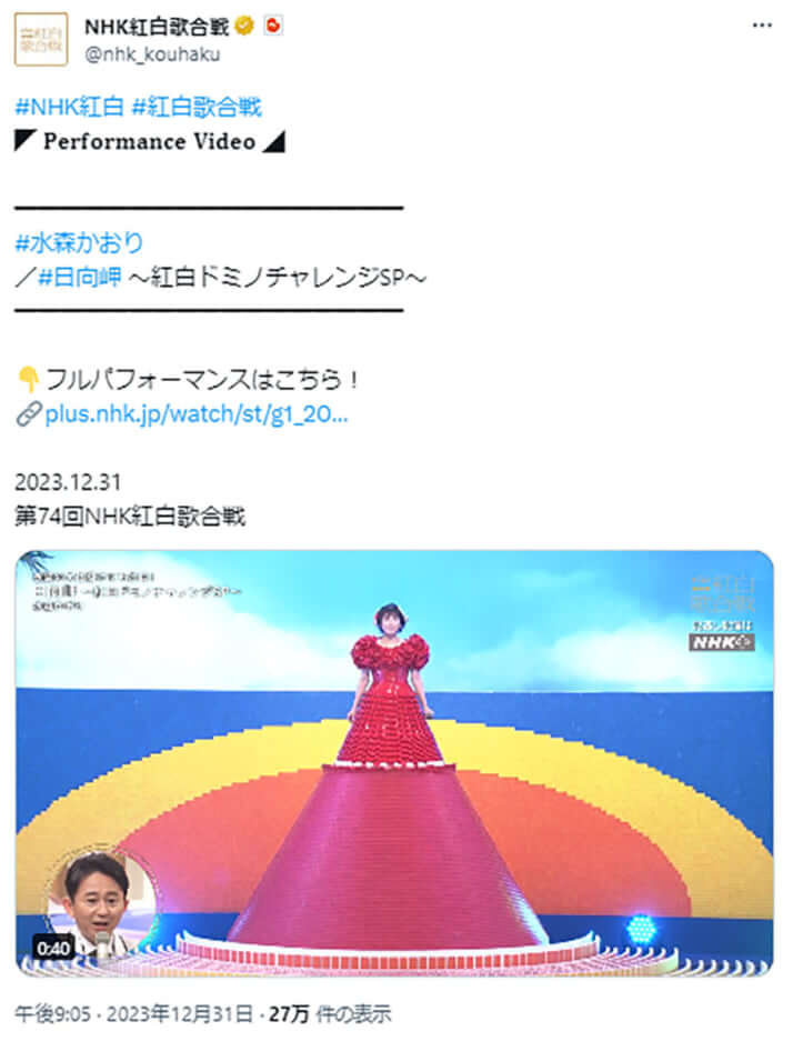水森かおり