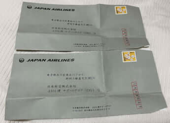 JALが発送した文書に同封された返信用封筒