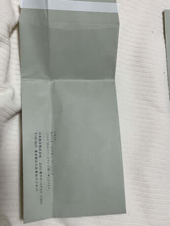 JALが発送した文書に同封された返信用封筒