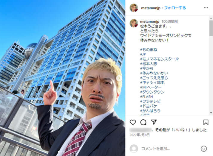 JP