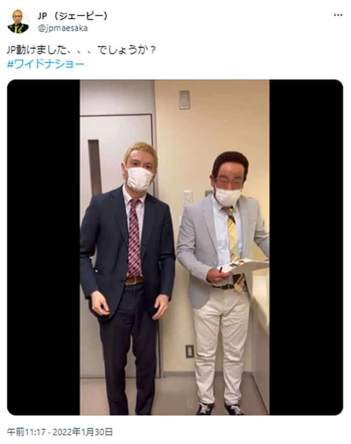 JP