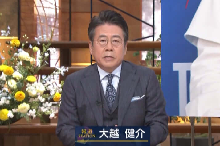 大越健介