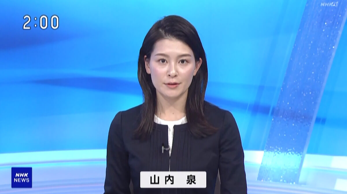 nhk 山内 泉