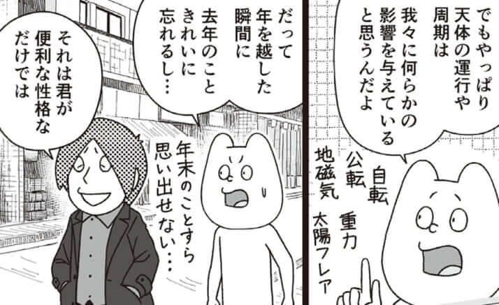 イラスト・k.nakamura