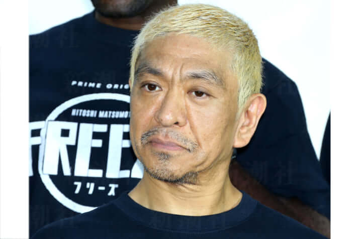 松本人志