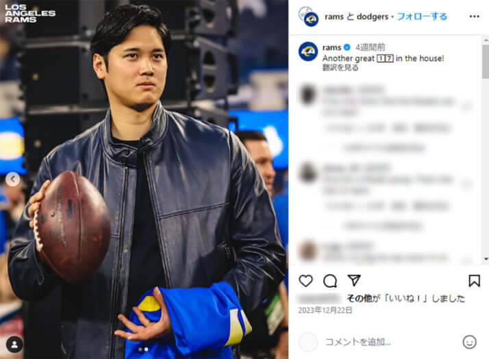 大谷翔平