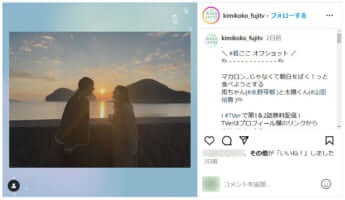 「君が心をくれたから」Insta_4