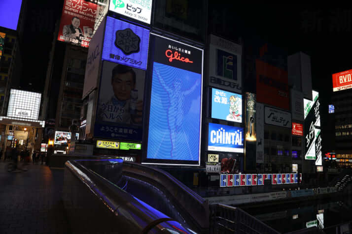 道頓堀