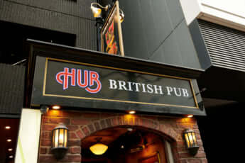 英国風パブ「HUB」