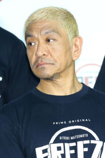 松本人志
