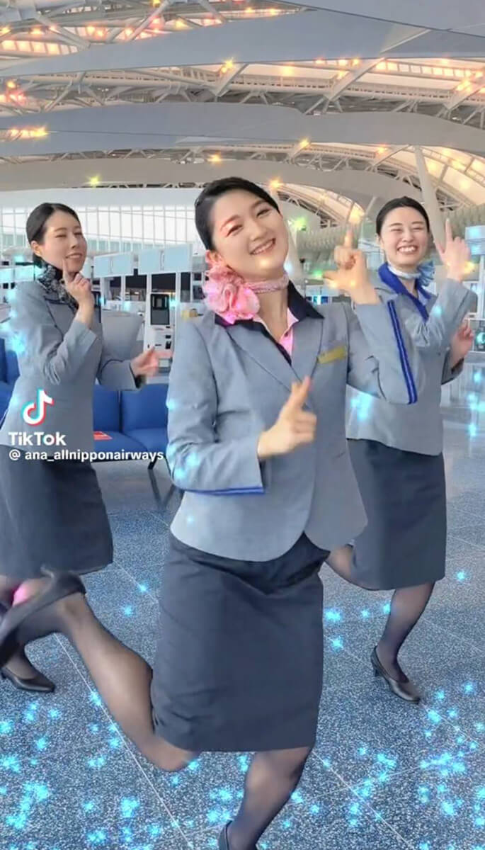 全日空