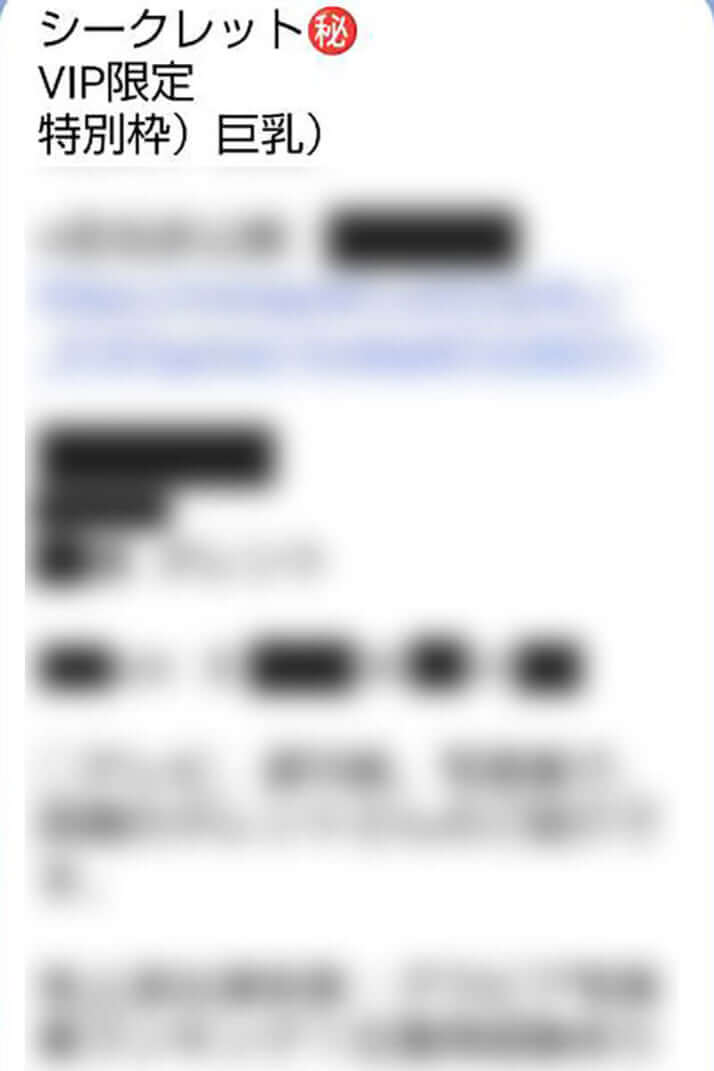 アテンダー(LINE)