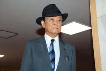 麻生太郎
