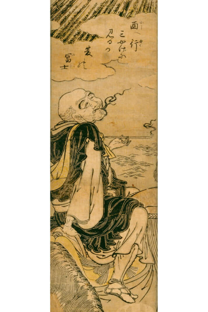 西行