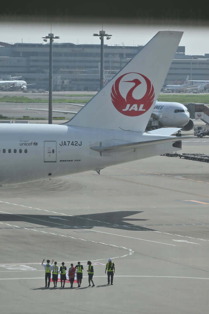 JAL