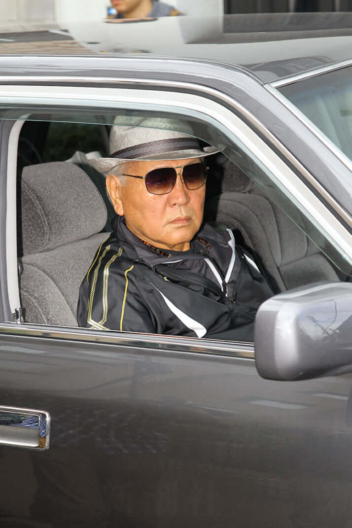 山根明