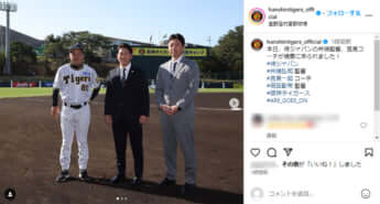 井端弘和、吉見一起