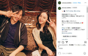 「アイのない恋人たち」