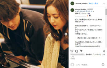 「アイのない恋人たち」