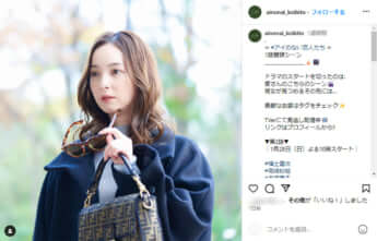 「アイのない恋人たち」