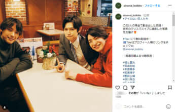 「アイのない恋人たち」