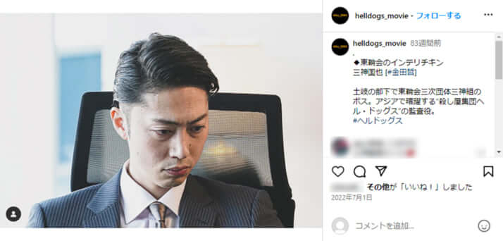 金田哲