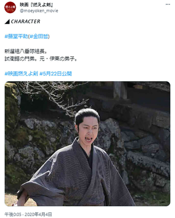 金田哲
