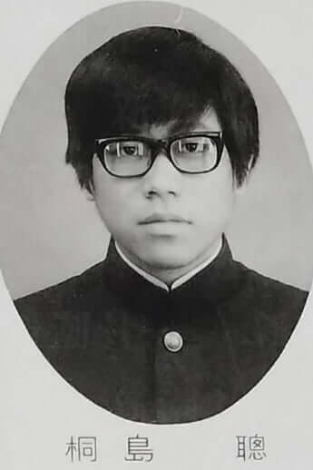 桐島聡