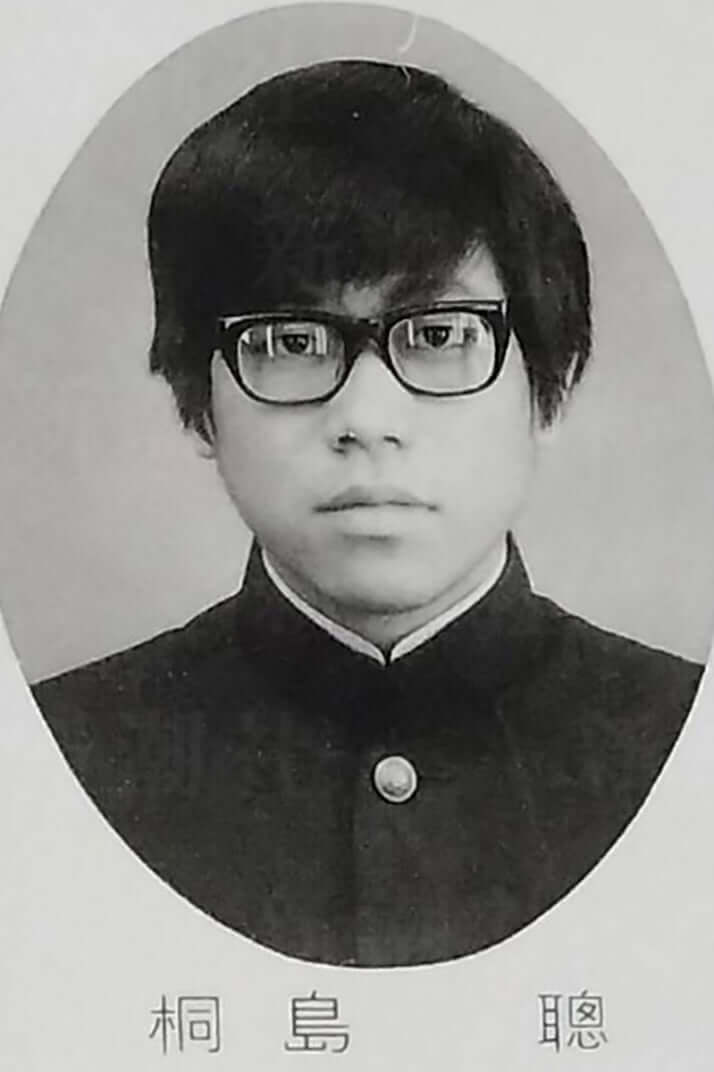 桐島聡