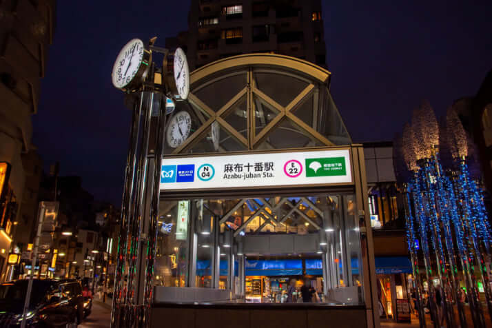 麻布十番駅