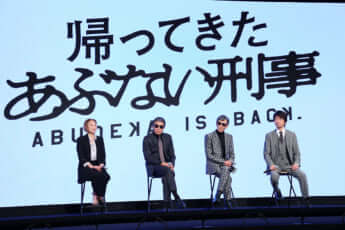 あぶない刑事_2