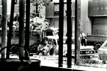 三菱重工ビル爆破事件