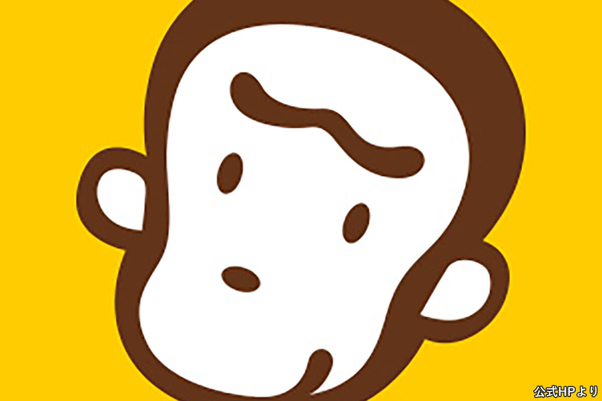バザール デ ゴザール