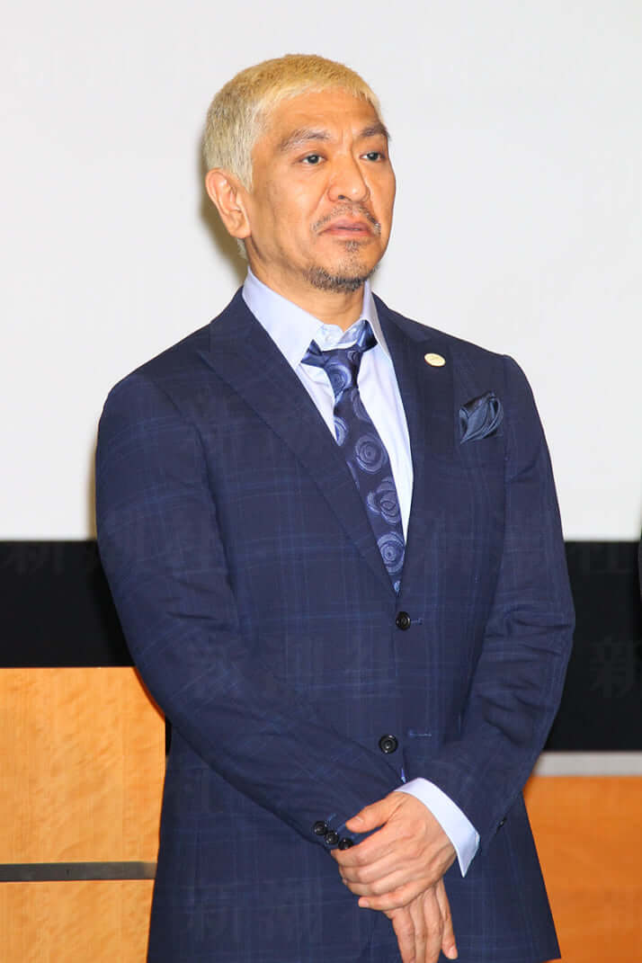 松本人志