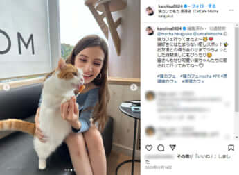 椎野カロリーナ