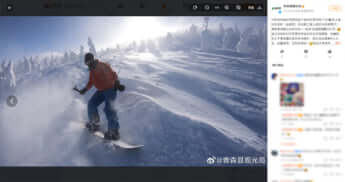 青森県公式微博より