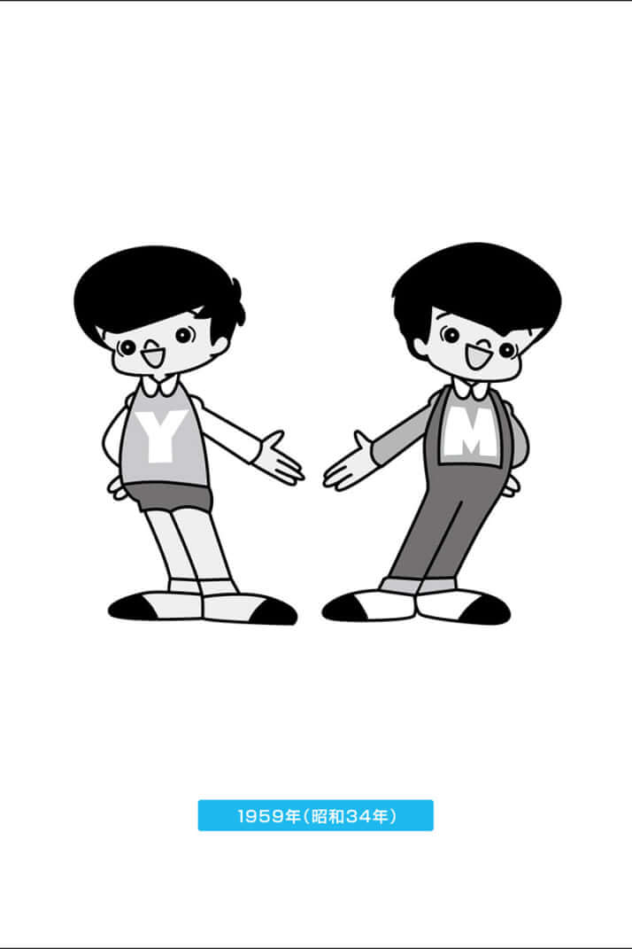 ヤン坊マー坊_4