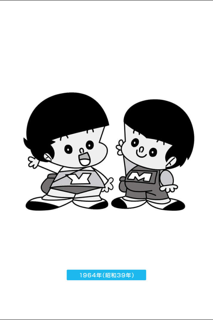 ヤン坊マー坊_5