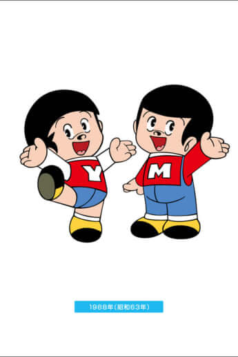 ヤン坊マー坊_6