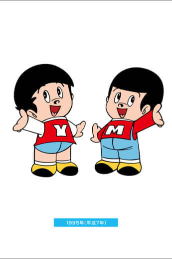 ヤン坊マー坊_7