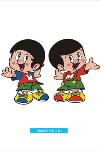 ヤン坊マー坊_8